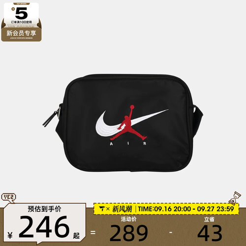 NIKE耐克男女运动休闲斜挎包JD2613031AD-001