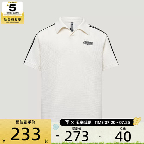 adidas阿迪达斯男子VERB SL POLO运动休闲短袖T恤LF7394