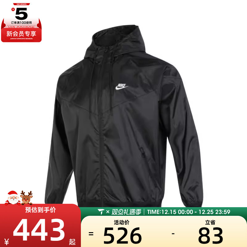 NIKE耐克男子AS M NSW SPE WVN WR HD运动健身夹克外套DA0002-010