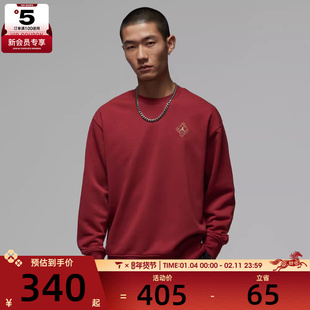 马年系列丨NIKE耐克男子运动休闲套头衫卫衣IR0113-613