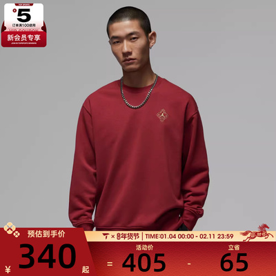 马年系列丨NIKE耐克男子运动休闲套头衫卫衣IR0113-613