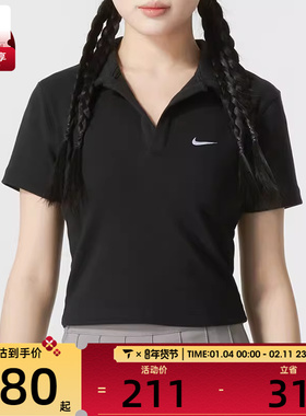 NIKE耐克女子ESSNTL SS时尚休闲百搭舒适短袖POLO衫DV7885-010