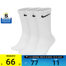 NIKE 耐克男女休闲袜子SX7676-100