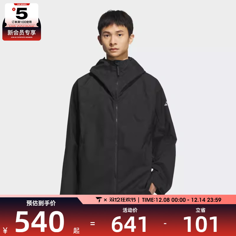 adidas阿迪达斯男子CE PARKA夹克外套JZ8758