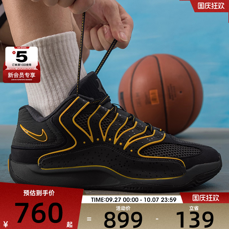 NIKE耐克男子KD18 EP训练实战篮球鞋杜兰特百搭运动鞋HV1991-002