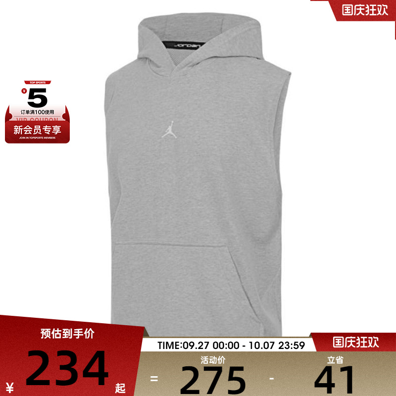 NIKE耐克男子运动休闲无袖T恤HF9939-050