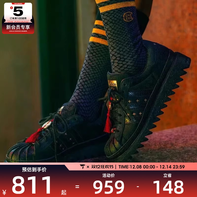 adidas阿迪达斯三叶草男女CLOT SUPERSTAR运动休闲鞋JR5114