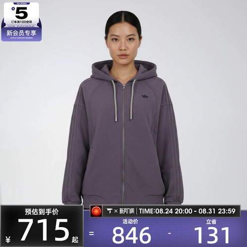 adidas阿迪达斯三叶草女子运动健身夹克外套KT6378