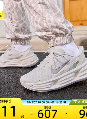 NIKE耐克女子COMFORT RIDE EASYON厚底老爹鞋运动鞋IF5001-005