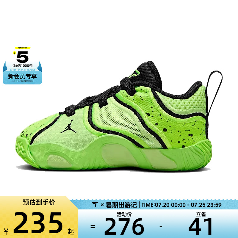 NIKE耐克婴童JORDAN TATUM 3 运动训练篮球鞋HV5896-300