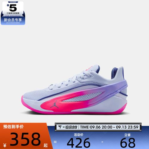 NIKE耐克大童JORDAN LUKA 5东契奇运动训练篮球鞋IW9038-500