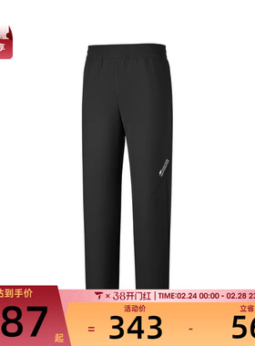 SKECHERS斯凯奇男子运动休闲长裤P126M009-0018