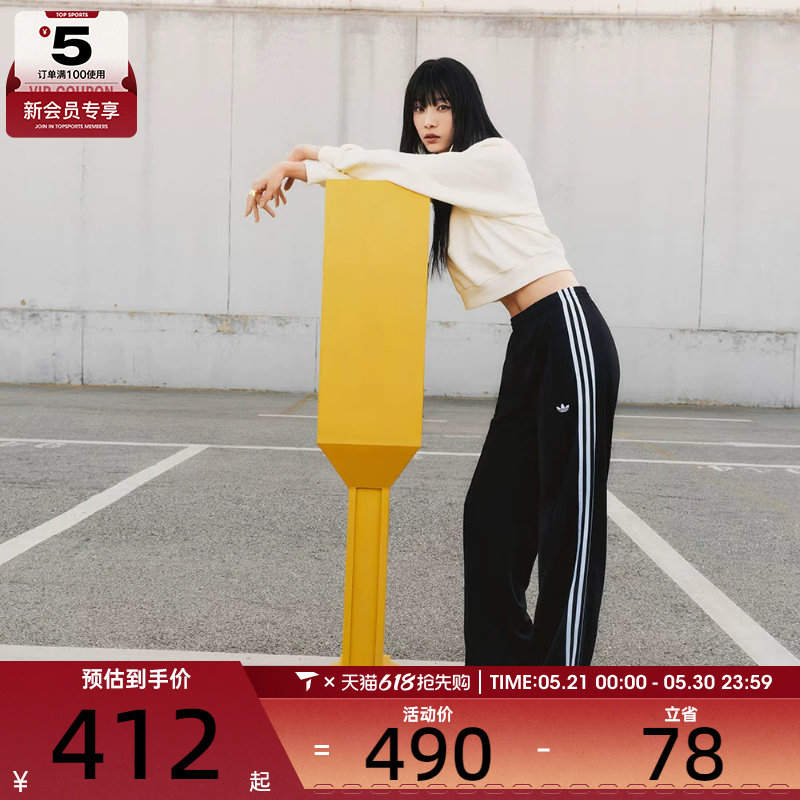 adidas阿迪三叶草女子FBIRD LOOSE TP运动休闲长裤KB2467