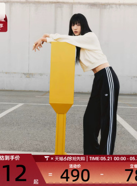 adidas阿迪三叶草女子FBIRD LOOSE TP运动休闲长裤KB2467
