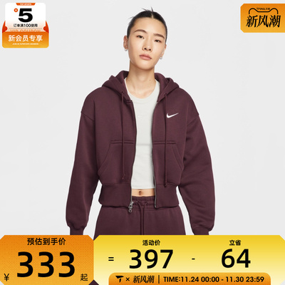 NIKE耐克女子运动休闲短款连帽夹克外套HV2427-652