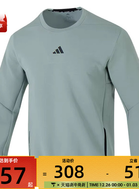 adidas阿迪达斯男子D4T CREW SWEATS运动休闲套头衫卫衣JI8166