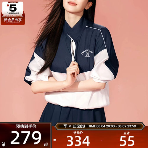 白鹿同款丨LI-NING李宁女子百搭宽松运动休闲夹克外套AFDWA24-2