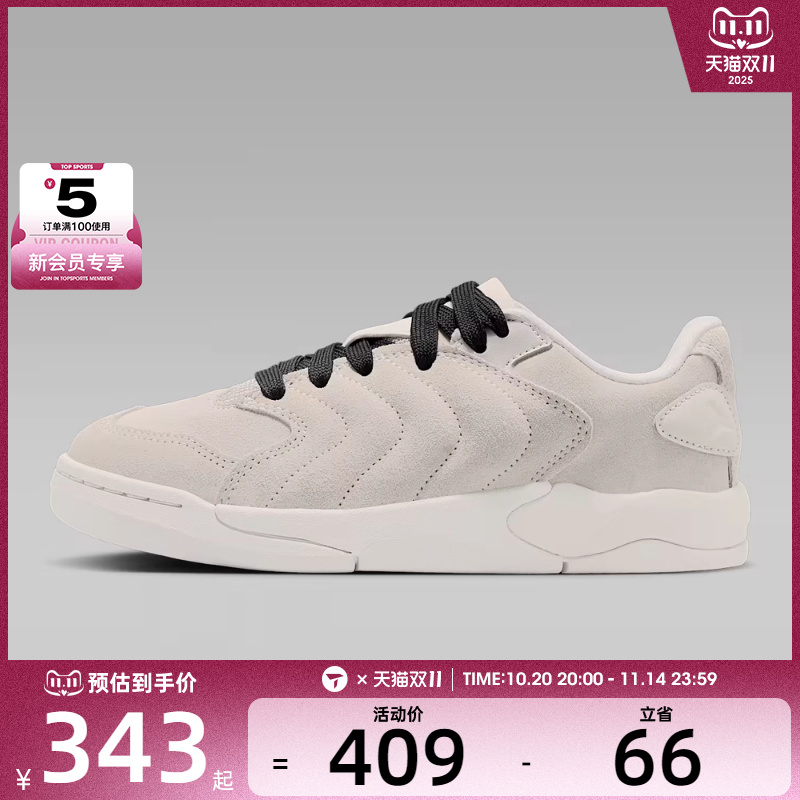 NIKE耐克男大童JORDAN SESSION运动训练板鞋IB5679-002
