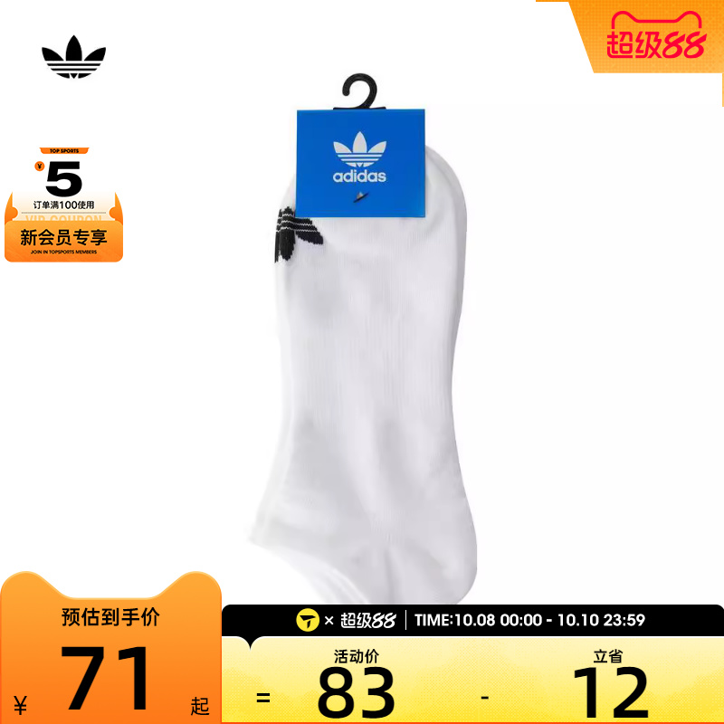 adidas Originals阿迪达斯男女ORI LOW-CUT 3PP休闲袜子JC9285