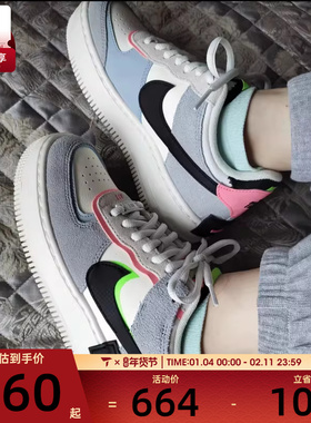 MIKE耐克女子AF1空军一号百搭潮流舒适运动休闲板鞋CU8591-101