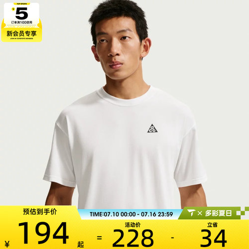 NIKE耐克男子ACG时尚简约百搭舒适运动休闲短袖T恤IH1307-121