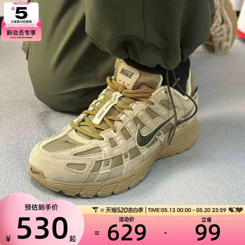 NIKE耐克男子P-6000复古运动鞋老爹鞋休闲鞋IH0946-202