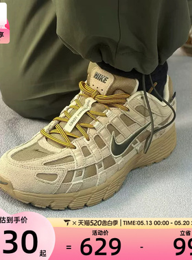 NIKE耐克男子P-6000复古运动鞋老爹鞋休闲鞋IH0946-202