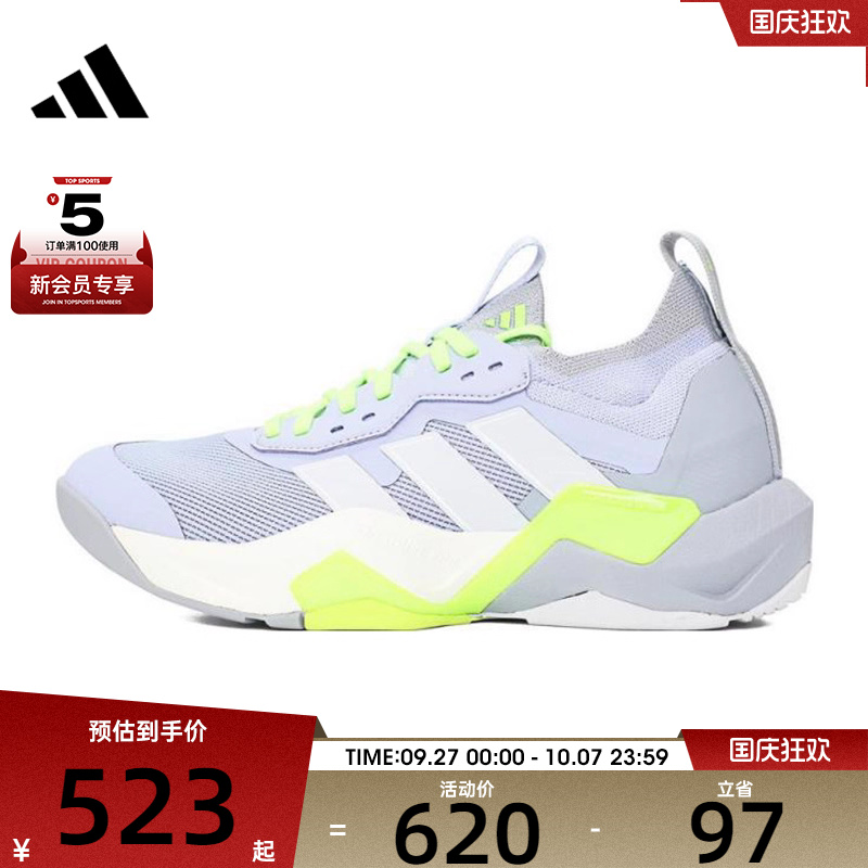 adidas阿迪达斯女子RAPIDMOVE ADV 2 运动训练跑步鞋IH5137