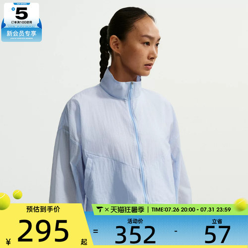 NIKE耐克女子时尚舒适运动健身休闲夹克外套IF0588-407