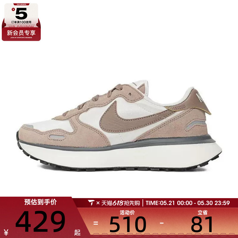 NIKE耐克女子W NIKE PHOENIX WAFFLE运动休闲鞋FD2196-005