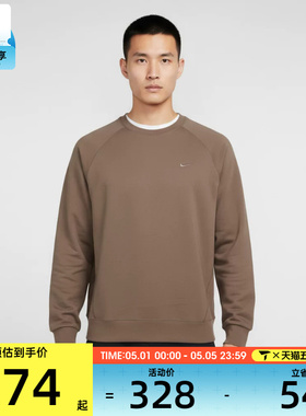 NIKE耐克男子运动训练休闲针织圆领长袖T恤II1303-214