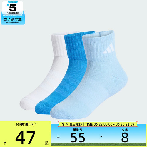 adidas阿迪达斯儿童C KD ANK 3P休闲袜子KD1723