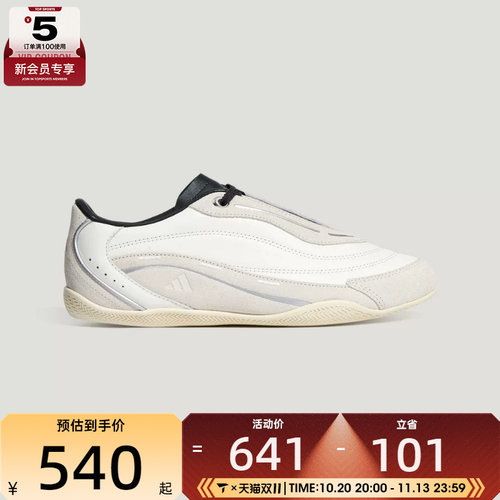 adidas阿迪达斯女子URBAN REVERIE 2.0运动休闲鞋LA4487