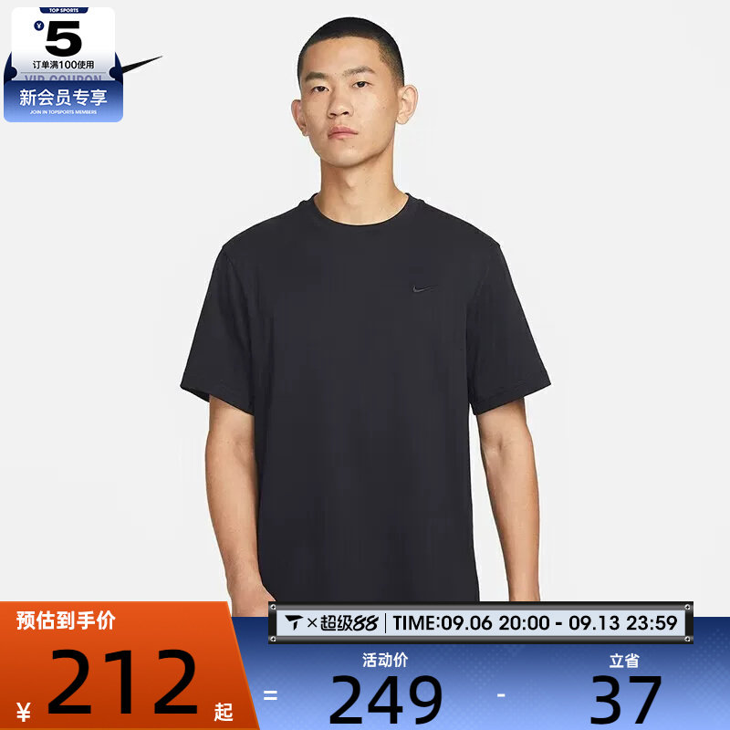 nike耐克男子运动休闲轻便舒适百搭短袖T恤DV9832-010