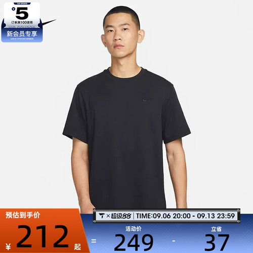 休闲短袖T恤nike耐克男子