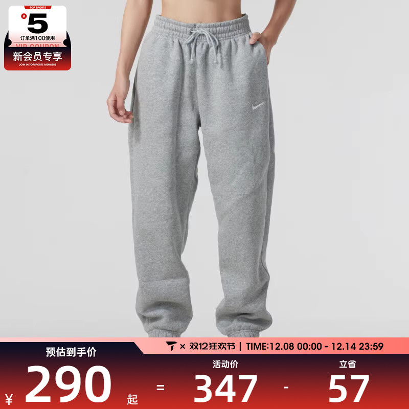 NIKE耐克女子跑步健身运动裤时尚潮流休闲长裤FZ5997-063