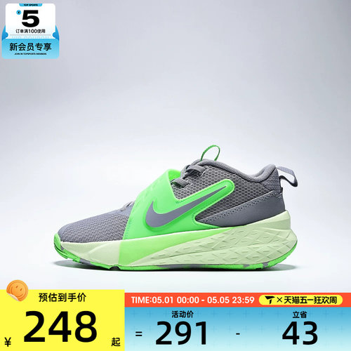 NIKE耐克小童TEAM HUSTLE D 12魔术贴运动训练篮球鞋HF6280-006