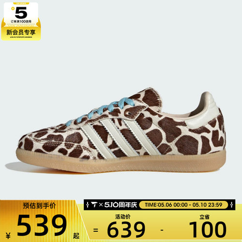 adidas阿迪达斯三叶草男女SAMBA OG W运动休闲鞋KI6669