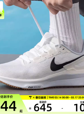 NIKE耐克男子AIR ZOOM STRUCTURE25运动健身公路跑步鞋DJ7883-114