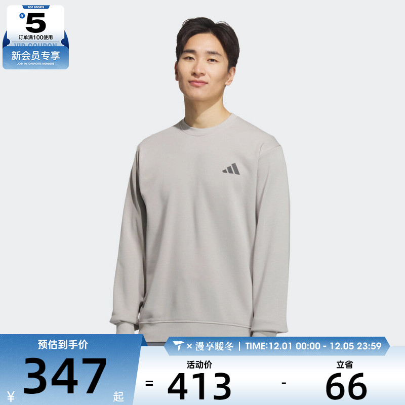 adidas阿迪达斯男子运动训练休闲圆领套头衫卫衣KB5206