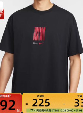 NIKE耐克男子SBT FAST TEE运动休闲短袖T恤IW9287-010