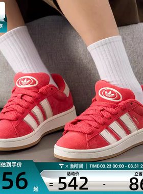adidas阿迪达斯三叶草男女CAMPUS 00s运动鞋休闲鞋板鞋JQ5805