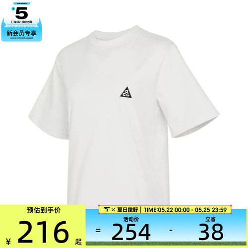 NIKE耐克女子ACG户外运动训练针织圆领短袖T恤DJ3647-122