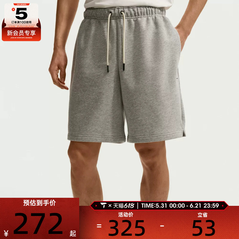 NIKE耐克男子运动休闲短裤IU2391-063