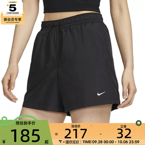 NIKE耐克女子训练健身跑步运动裤舒适休闲短裤FV7558-010