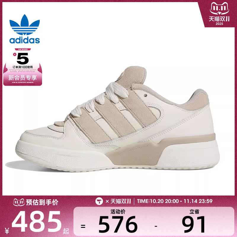 adidas阿迪达斯三叶草男女FORUM2000运动休闲鞋JR0512