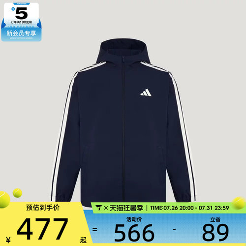 adidas阿迪达斯男子3ST连帽时尚百搭运动健身夹克外套KV5945