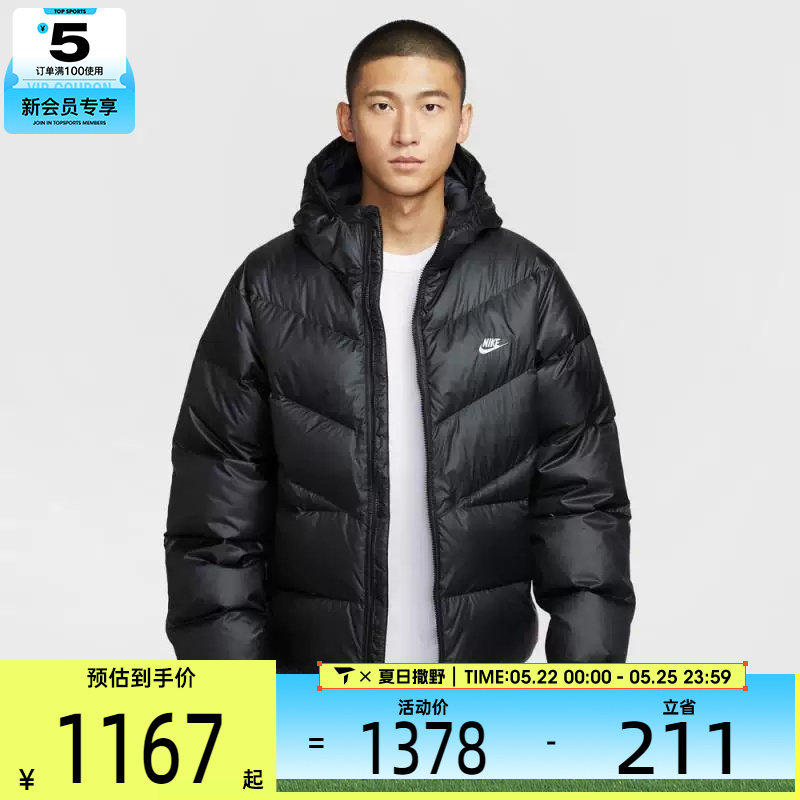 NIKE耐克男子运动保暖休闲连帽羽绒服外套HQ7791-011