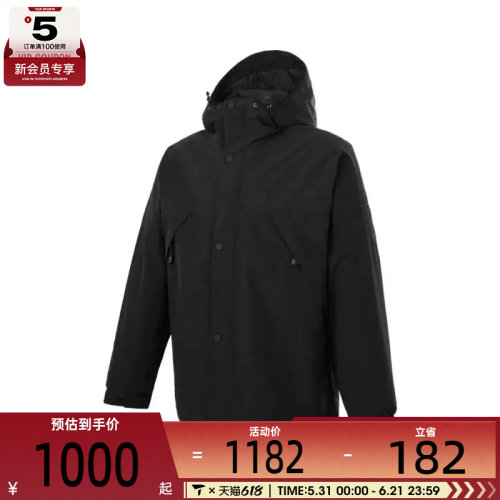 Timberland添柏岚男子运动健身夹克外套A68XF-001