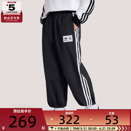 adidas阿迪达斯大童JK BB WV PT运动休闲长裤KG3321